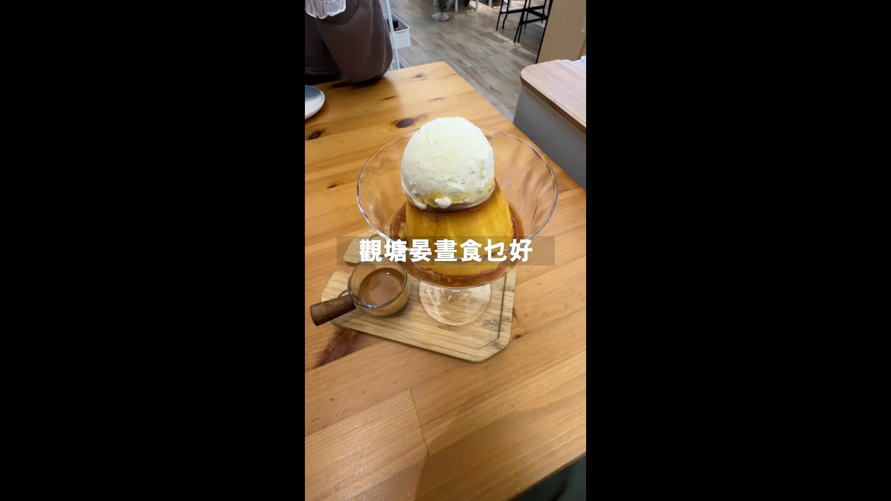 【觀塘晏晝食乜好】是靚午 #牛頭角 商廈樓上cafe #拿破崙長通粉 #凍latte拉花 ep.24 #shorts #talkfood